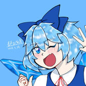 青色はぐれ星