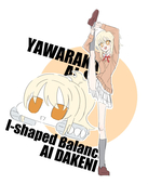 みやびい
