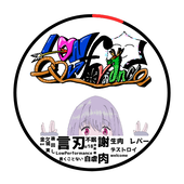 生焼けレバーデストロイ