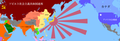世界の直江津