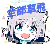 無风z