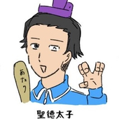 鶏と蟹のハーフ