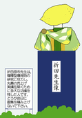 みなみなみ