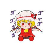 玖村风
