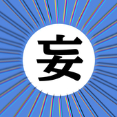 かゆ
