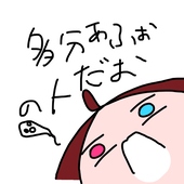 けマら.エル