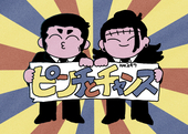 こんたろ(わきぶり)