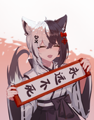 Azumi