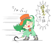 戦ミキ