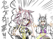 siro