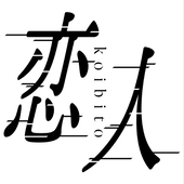 かずのこ
