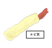ツカノ