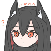 ににら
