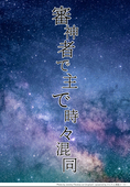 りょちゃ