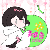 未来色メロン