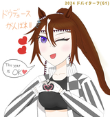 絵空事