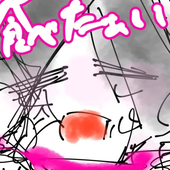 レイ