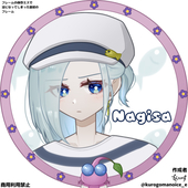 あいす
