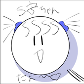 Ｓ字ちゃん