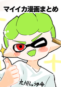 おもち
