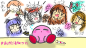 えかきのけいえむ