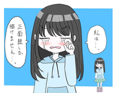 るん