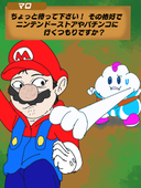 MARO