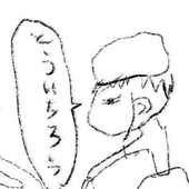豚
