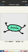 にごう