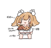 ini