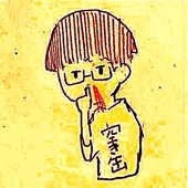 大窪トビヲ