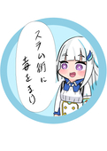 ヨモツヘグリ侍