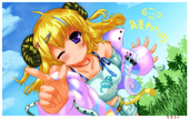 七草 せり