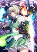 ESD™東方