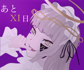 かんき