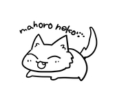 まほろねこ