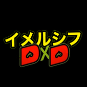 ImmersiveDxD