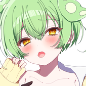 にぇろ