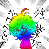 しおめ