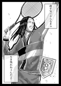 粘着