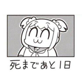 nanaki