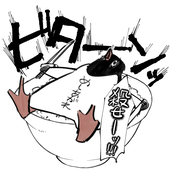 侍ペンギン丼