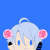 蒼/あお