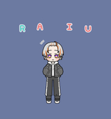 らいう。