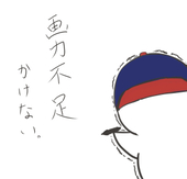アヤ
