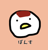 ぽんす