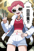 ナツメグ