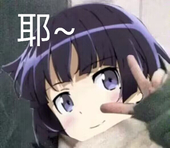 黑猫琉璃suki