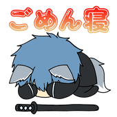 秋生
