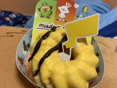 緑茶